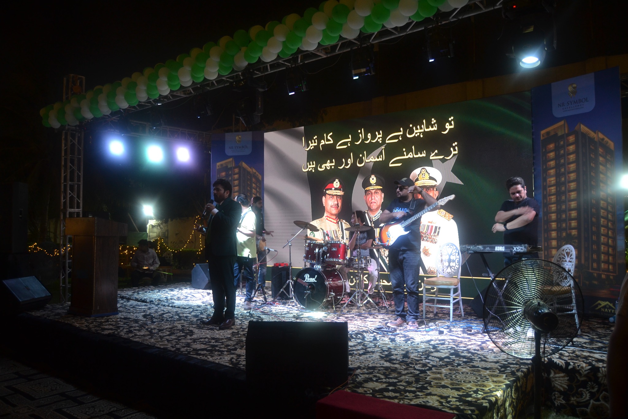 14 August Celebration